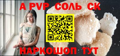 прущая мука Новозыбков