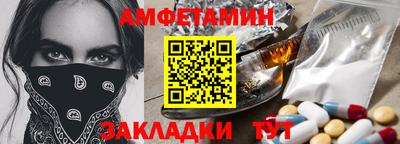 кокаин VHQ Новокубанск
