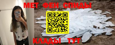 мдма Новодвинск