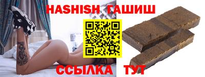 кокаин VHQ Новокубанск