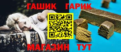 прущая мука Новозыбков