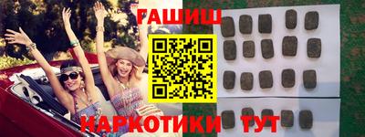 кокаин VHQ Новокубанск