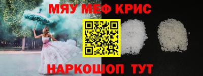 прущая мука Новозыбков