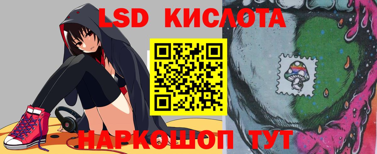 Лсд 25 экстази кислота  Вход с VPN  ЛСД экстази  ЛСД экстази кислота  Валуйки 