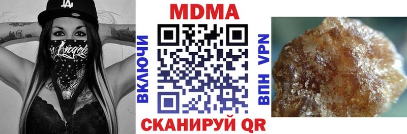 OMG ТОР  Валуйки  МДМА кристаллы  магазин продажи  