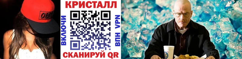 где найти   Валуйки  МЕТАМФЕТАМИН витя 