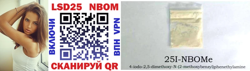 OMG ТОР  Валуйки  Марки NBOMe 1,5мг 