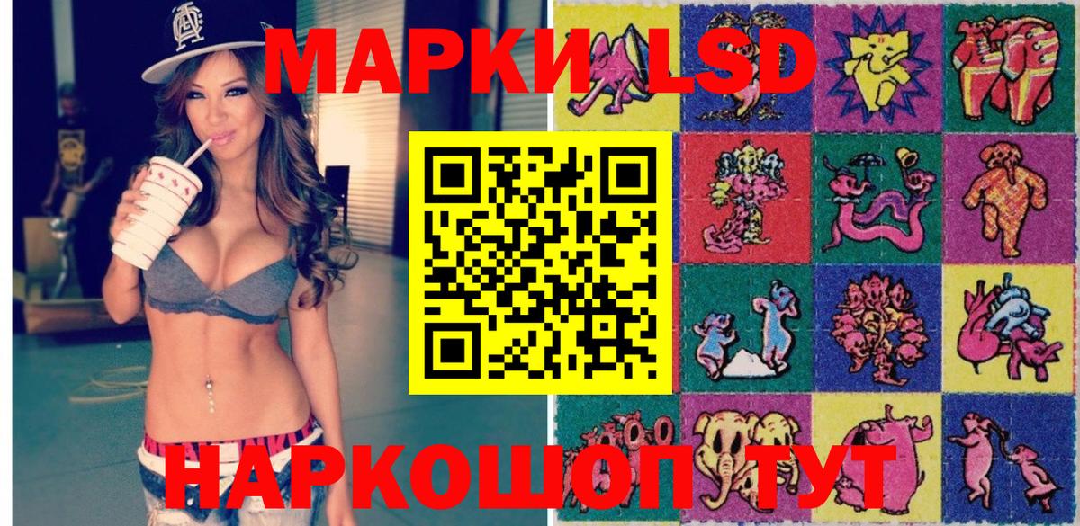 Наркотические марки 1500мкг  где продают наркотики  Валуйки  Вход с VPN 