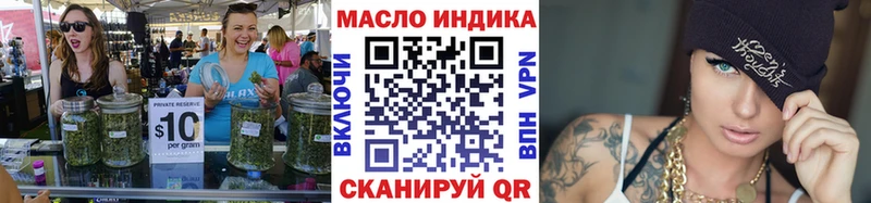 наркошоп  Валуйки  Дистиллят ТГК вейп с тгк 