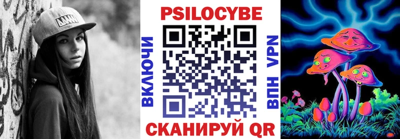 нарко площадка как зайти  Валуйки  Галлюциногенные грибы прущие грибы  наркошоп 