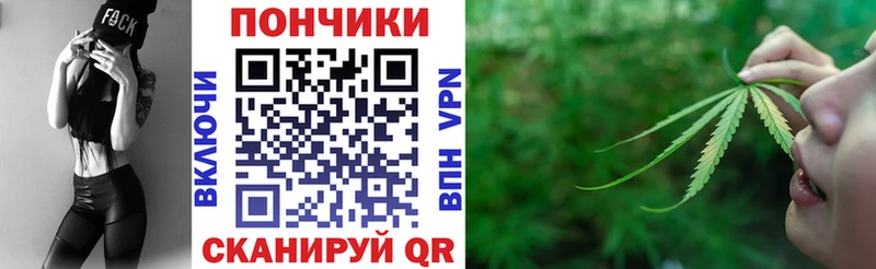 Каннабис Amnesia  Валуйки 