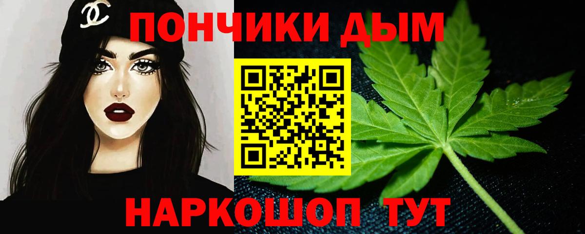 Бошки Шишки семена  Вход с VPN  Марихуана LSD WEED  Валуйки  Бошки марихуана гибрид  Марихуана White Widow 